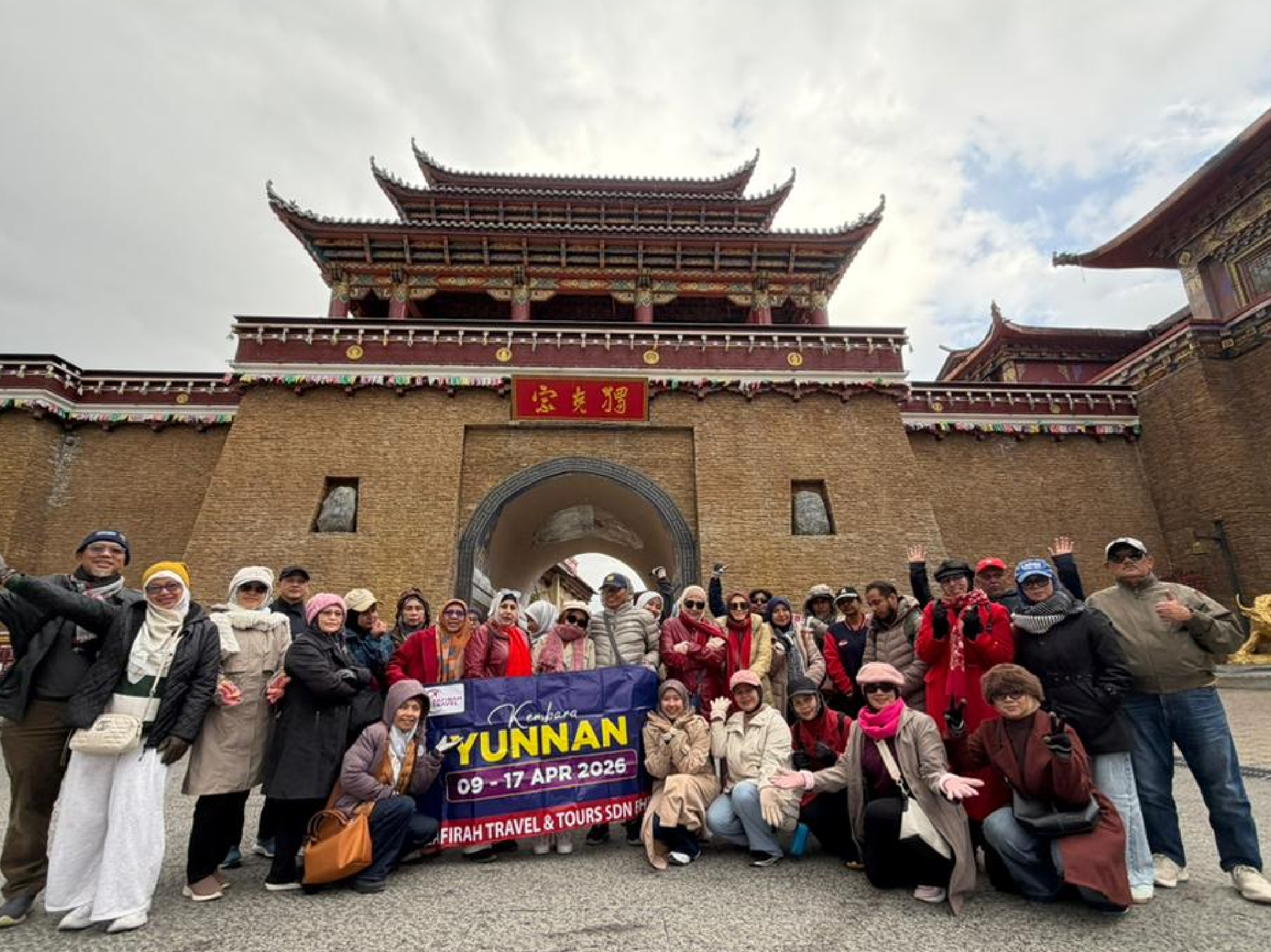 yunnan poster-47