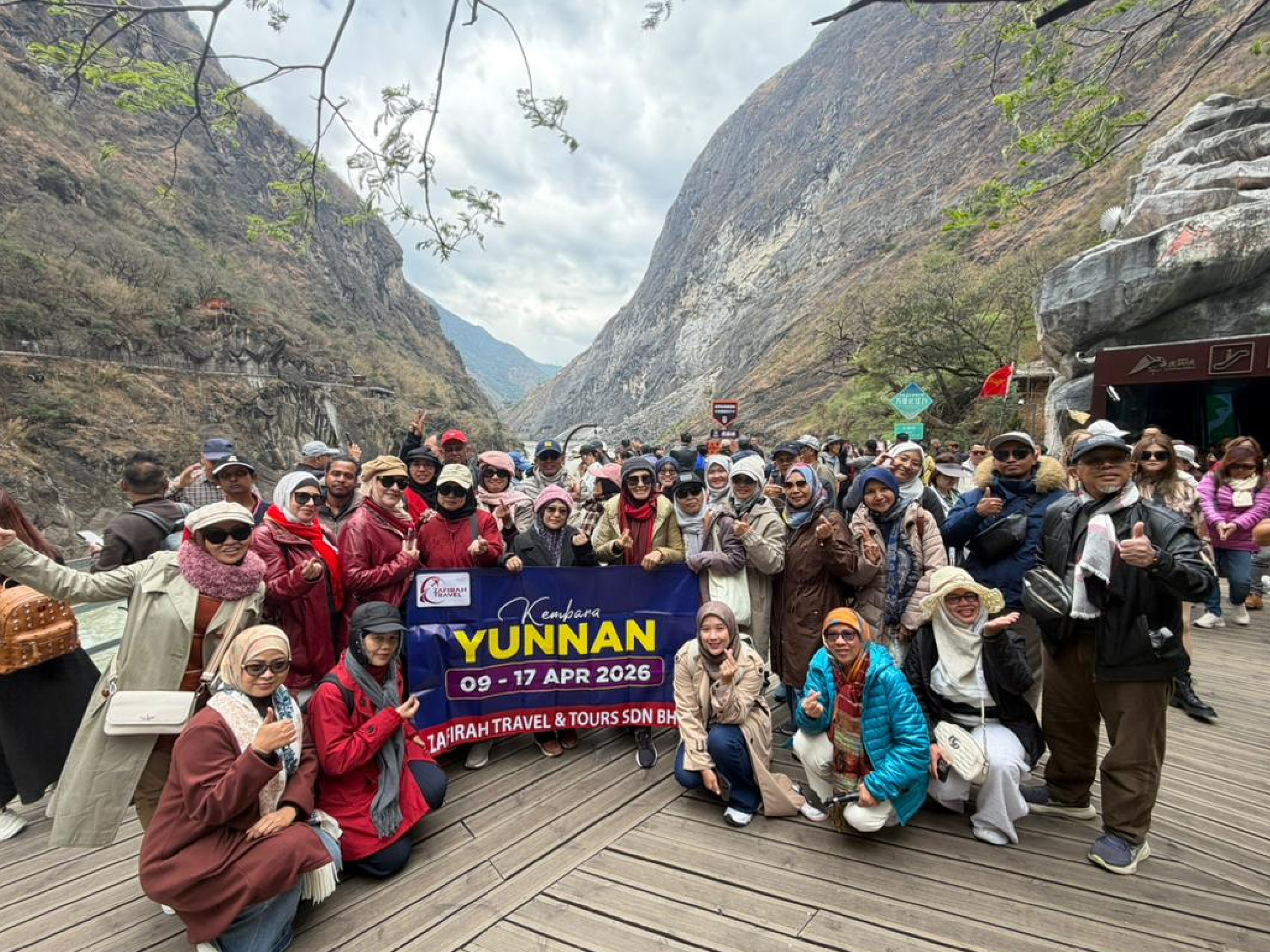 yunnan poster-48